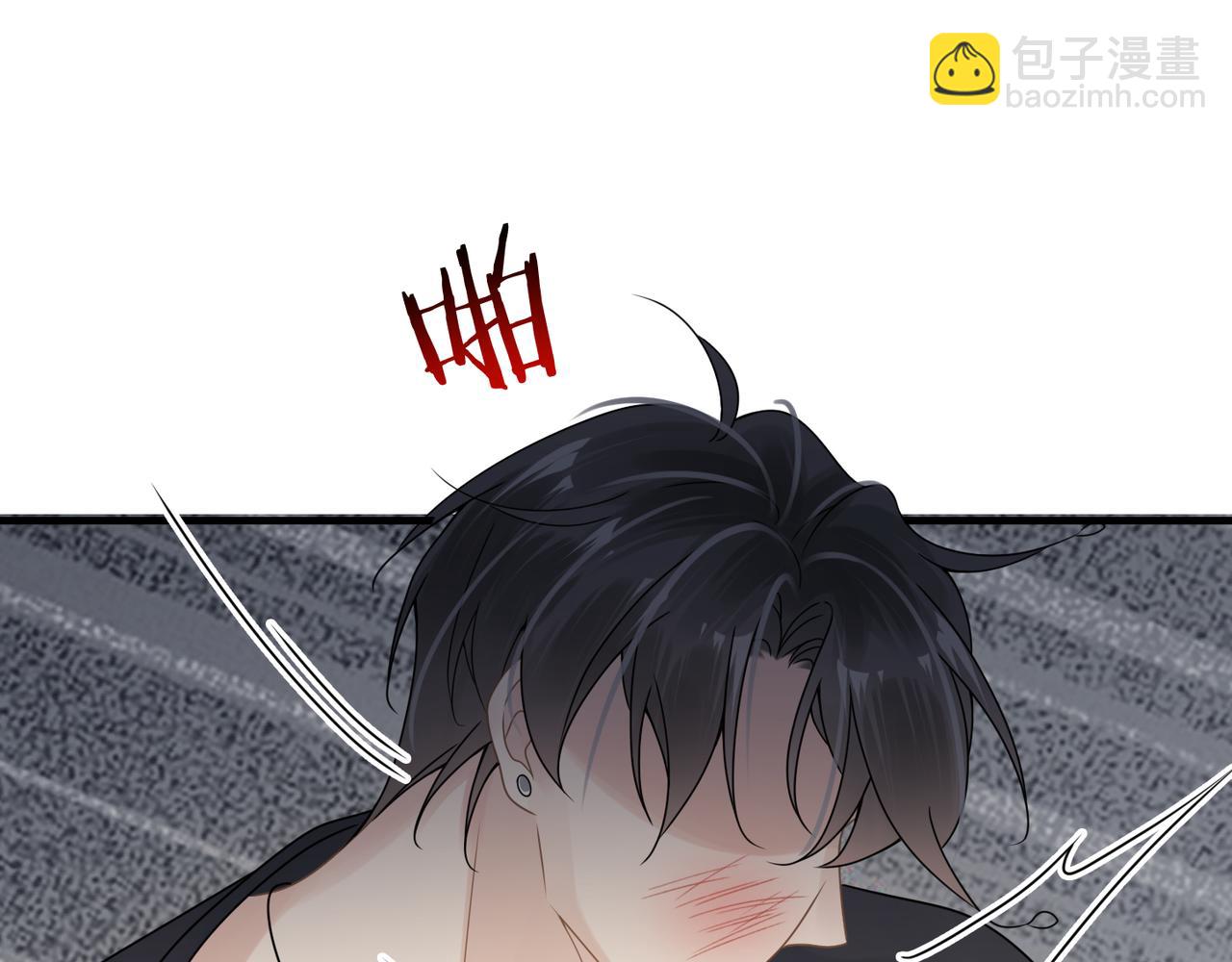 心頭肉 - 第57話 患難見真情(2/3) - 2