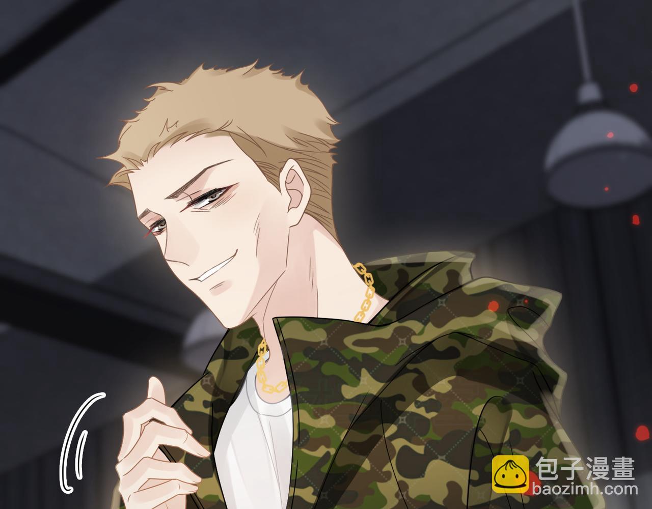 心頭肉 - 第57話 患難見真情(2/3) - 4