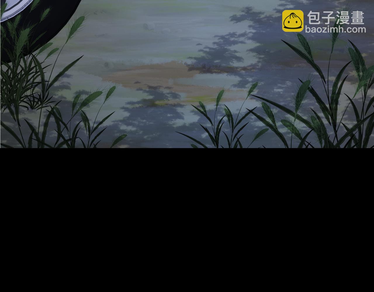 心頭肉 - 第57話 患難見真情(1/3) - 7