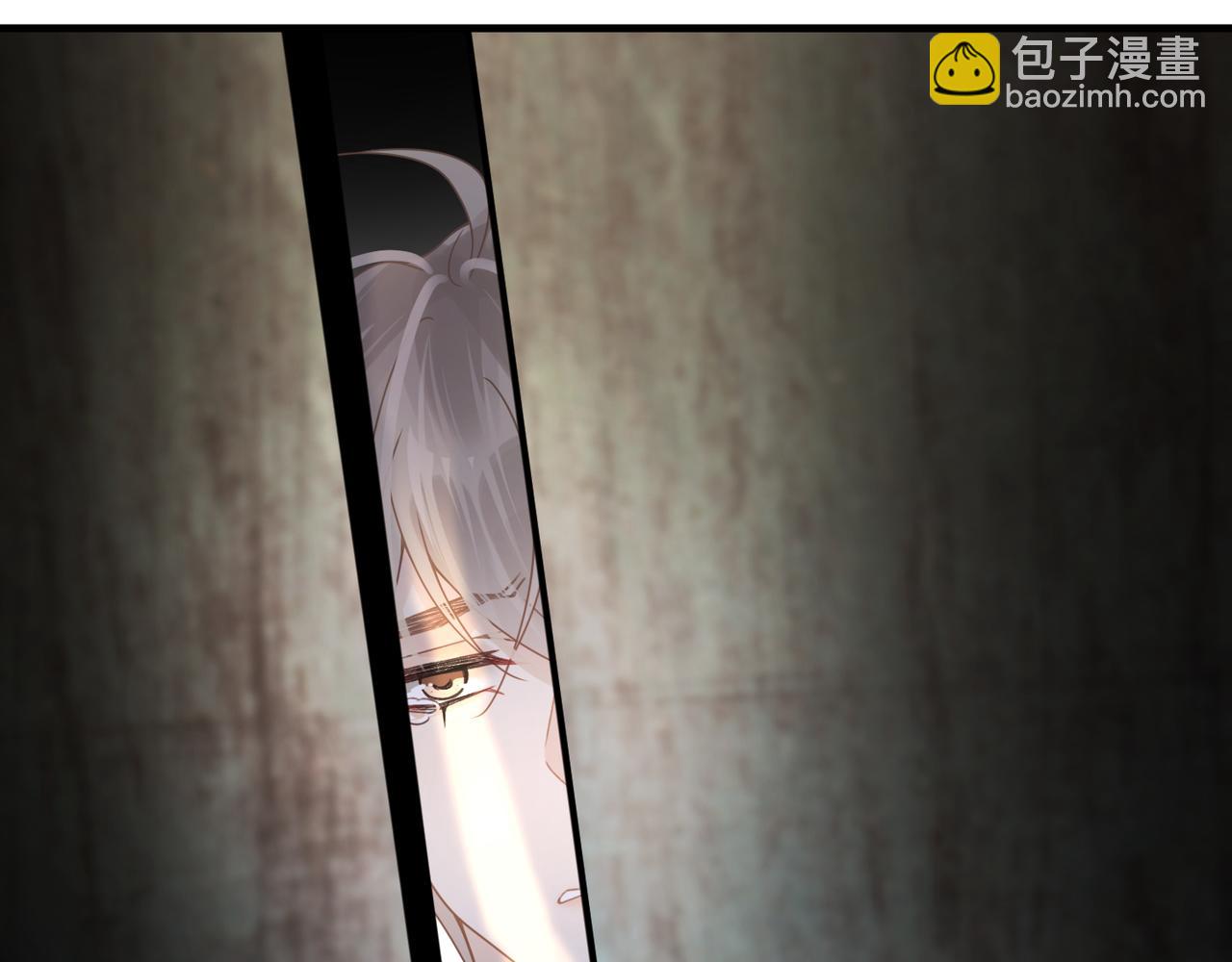 心頭肉 - 第57話 患難見真情(2/3) - 4