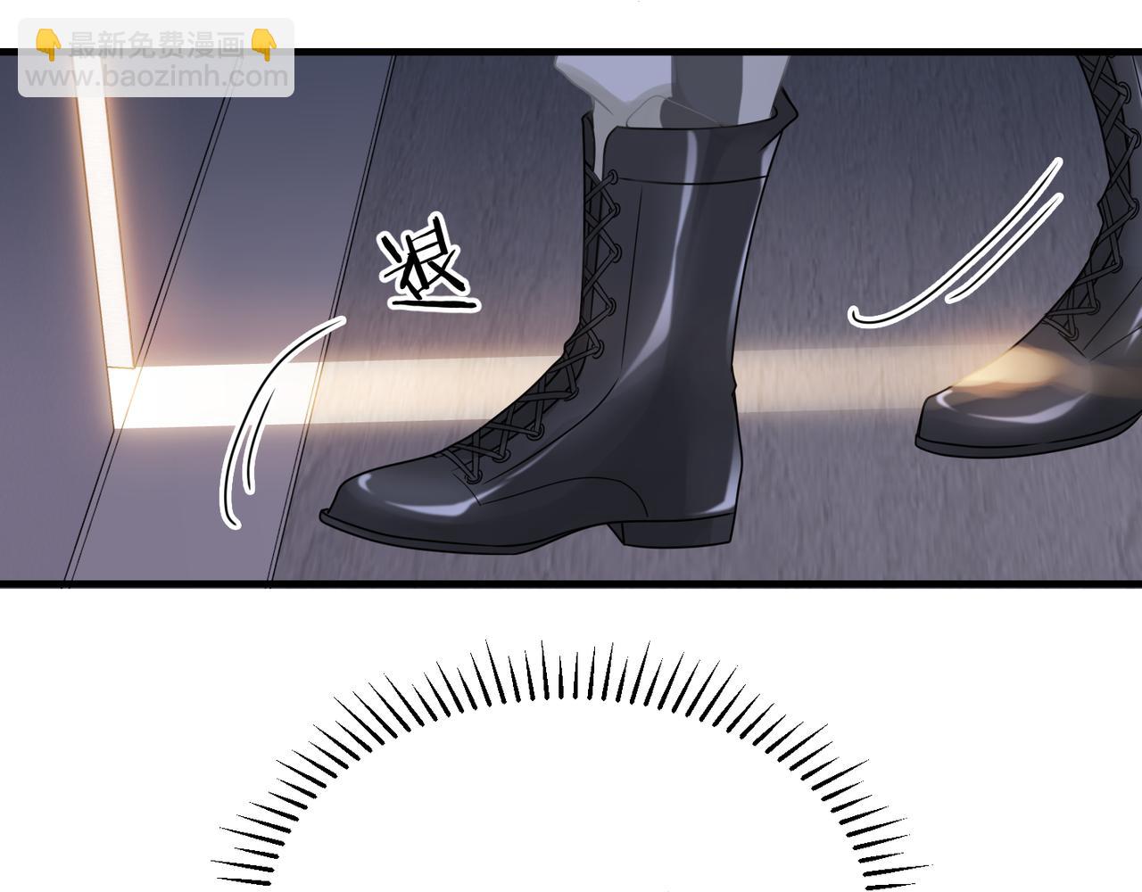 心頭肉 - 第57話 患難見真情(2/3) - 6