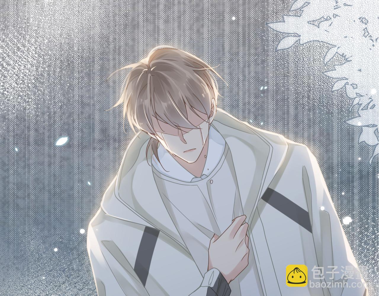 心頭肉 - 第57話 患難見真情(2/3) - 1