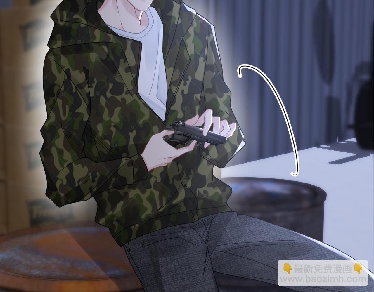 心頭肉 - 第57話 患難見真情(2/3) - 6