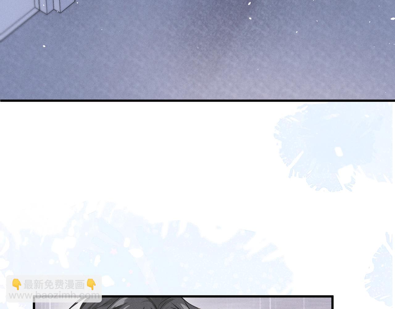 心頭肉 - 第5話 得給你一點懲罰(2/2) - 5