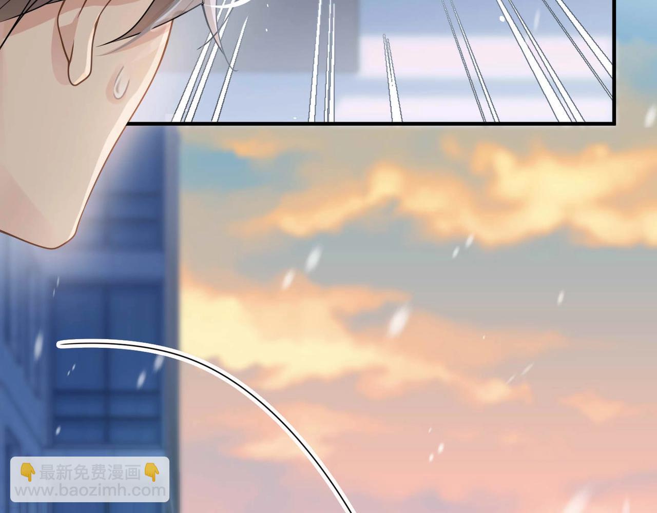 心頭肉 - 第5話 得給你一點懲罰(2/2) - 5