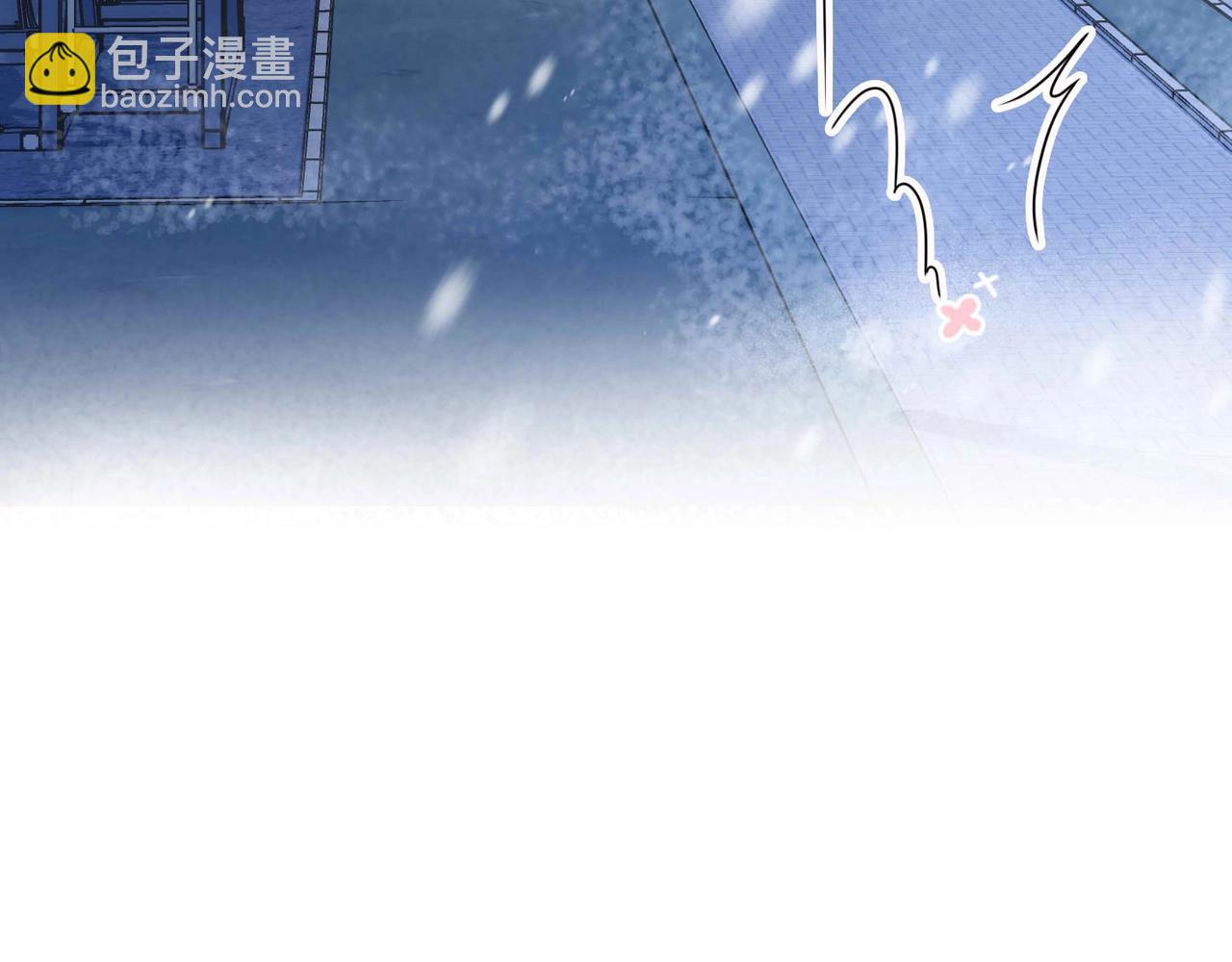 心頭肉 - 第5話 得給你一點懲罰(2/2) - 1