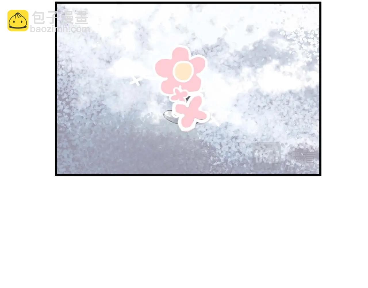 心頭肉 - 第5話 得給你一點懲罰(2/2) - 2