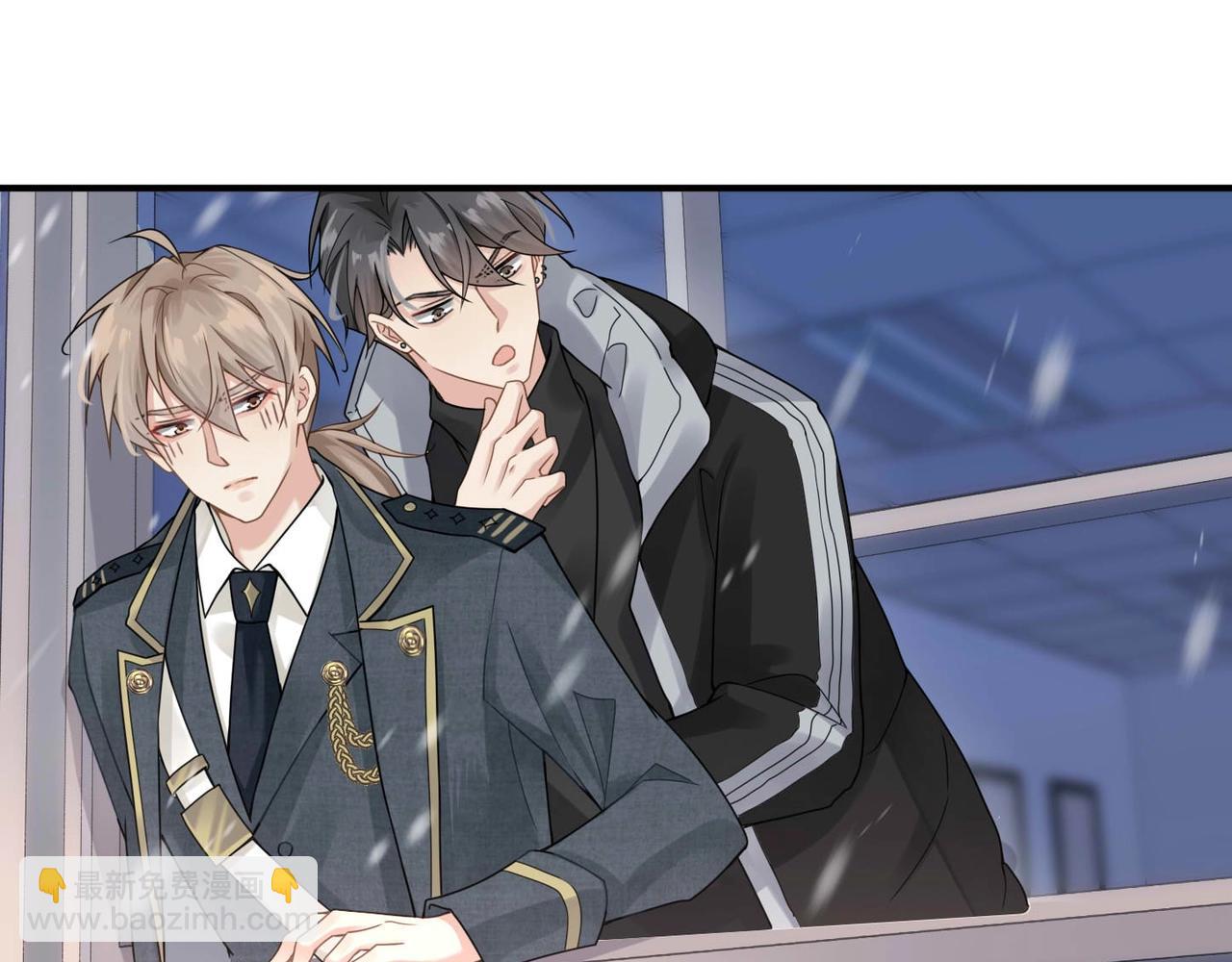 心頭肉 - 第5話 得給你一點懲罰(2/2) - 3