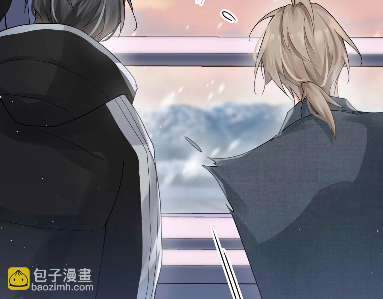 心頭肉 - 第5話 得給你一點懲罰(2/2) - 5