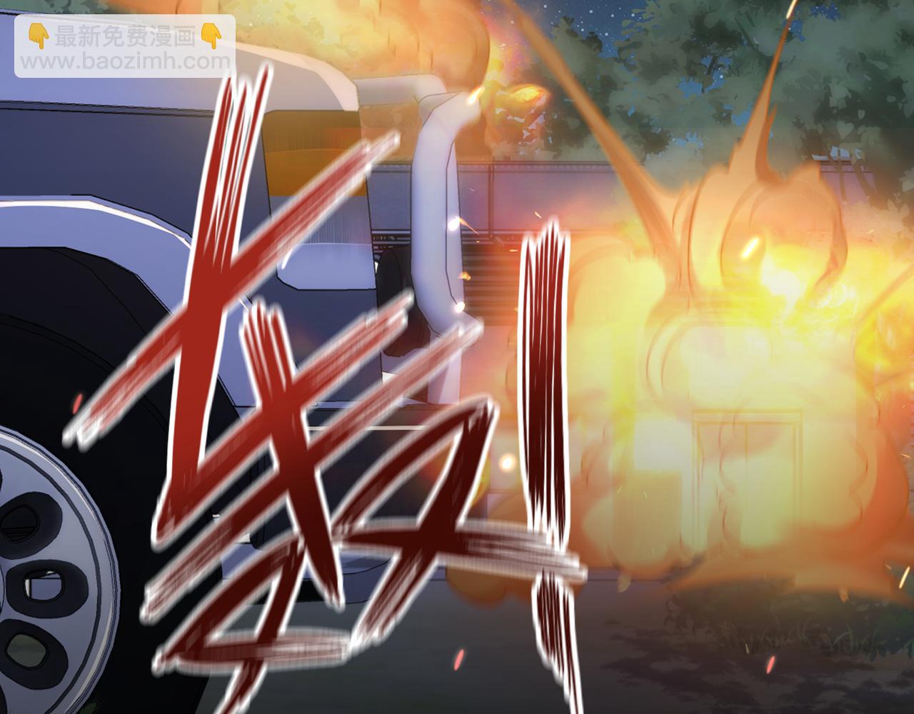 心頭肉 - 第59話 因爲我是你男人(2/2) - 8