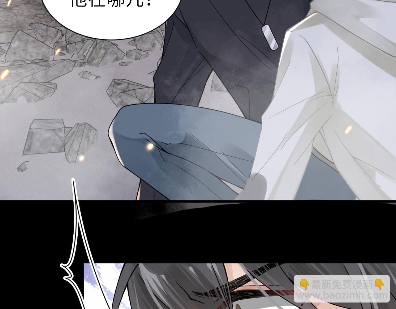 心頭肉 - 第59話 因爲我是你男人(2/2) - 1