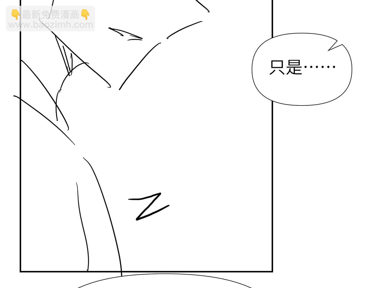 心頭肉 - 第61話 懊悔(3/3) - 1