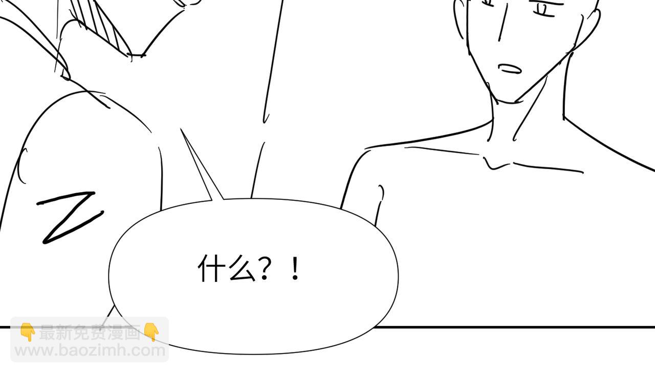 心頭肉 - 第61話 懊悔(3/3) - 3