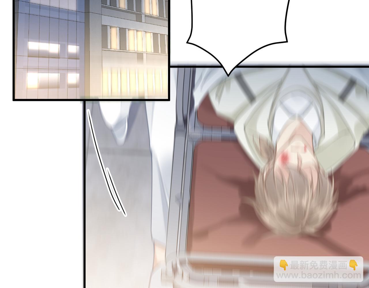 心頭肉 - 第61話 懊悔(1/3) - 3