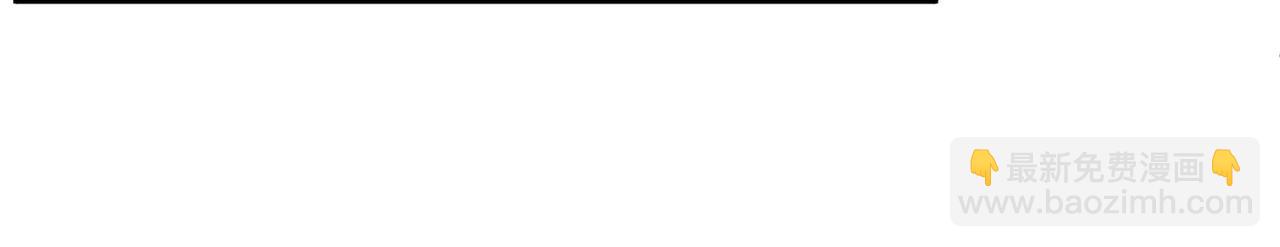 心頭肉 - 第61話 懊悔(1/3) - 6