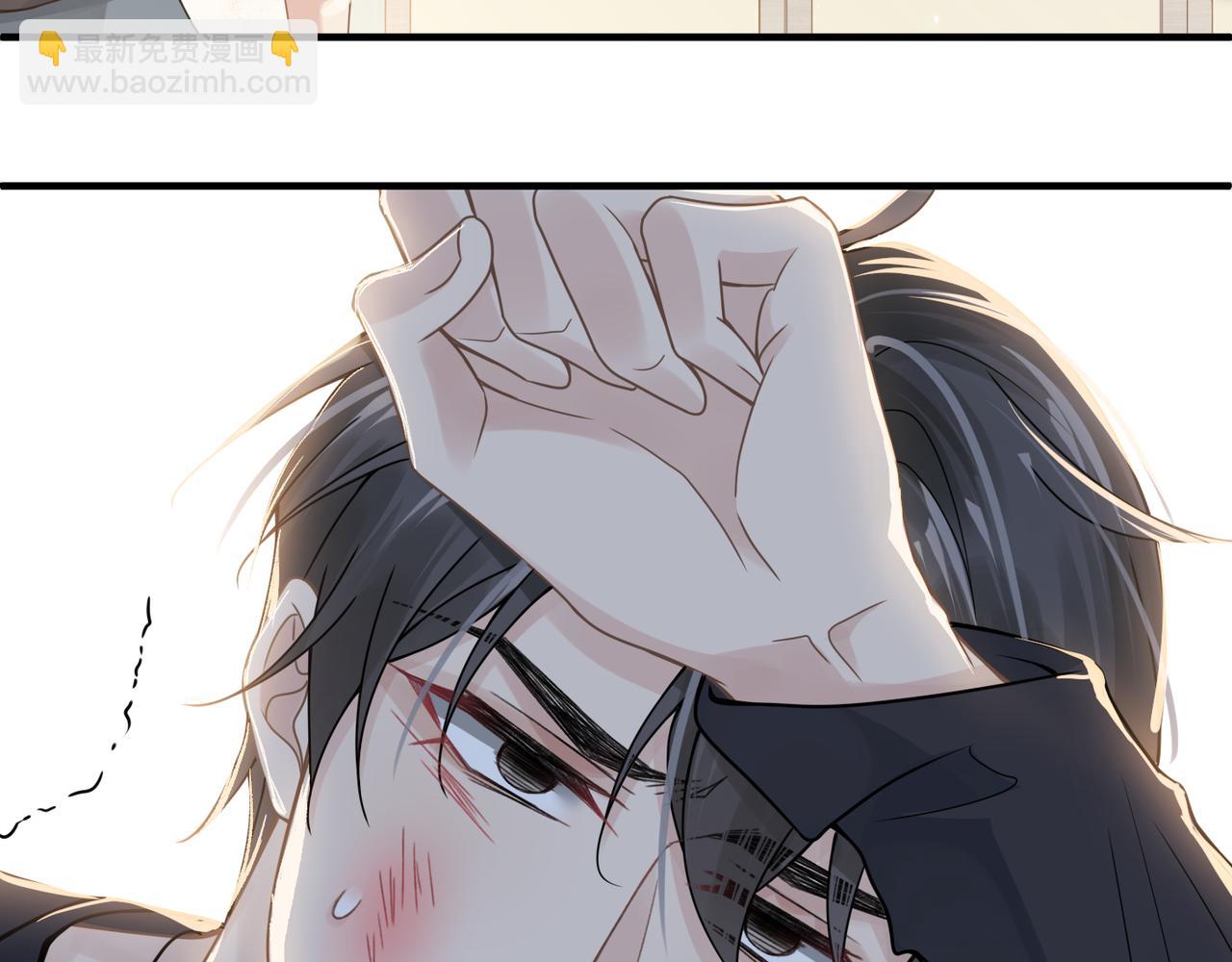 心頭肉 - 第61話 懊悔(1/3) - 2