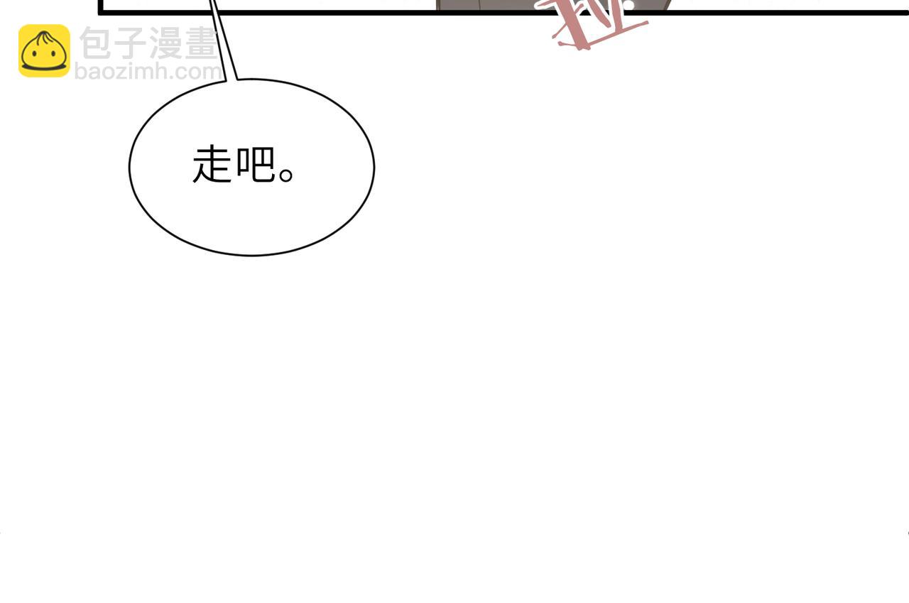 心頭肉 - 第61話 懊悔(1/3) - 7