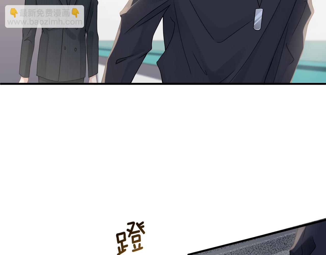 心頭肉 - 第61話 懊悔(1/3) - 3