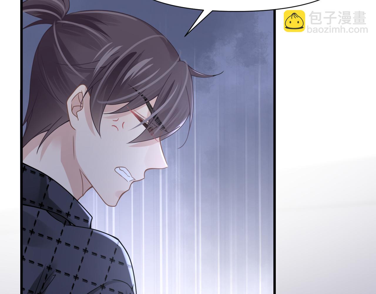 心頭肉 - 第61話 懊悔(1/3) - 5