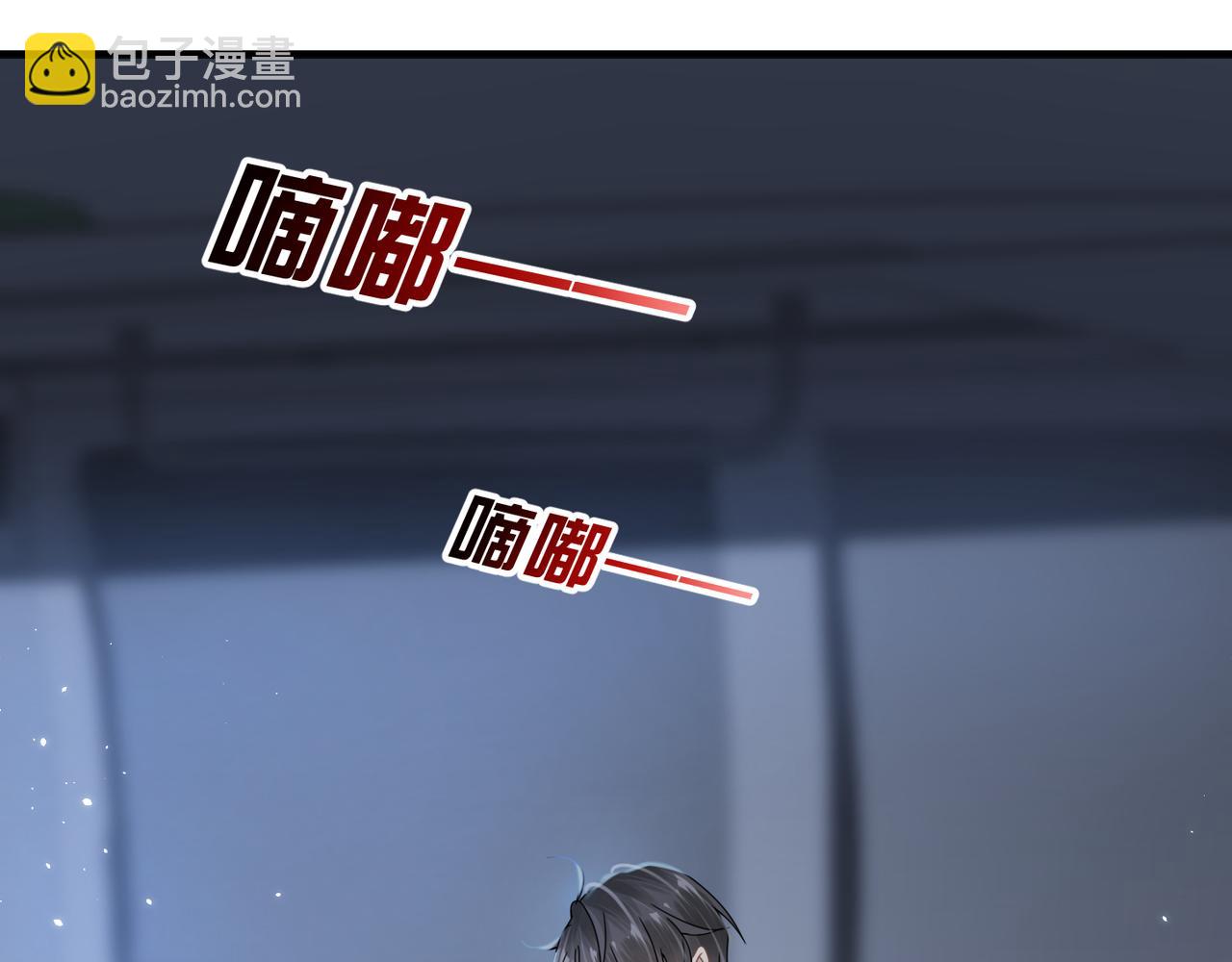 心頭肉 - 第61話 懊悔(1/3) - 5