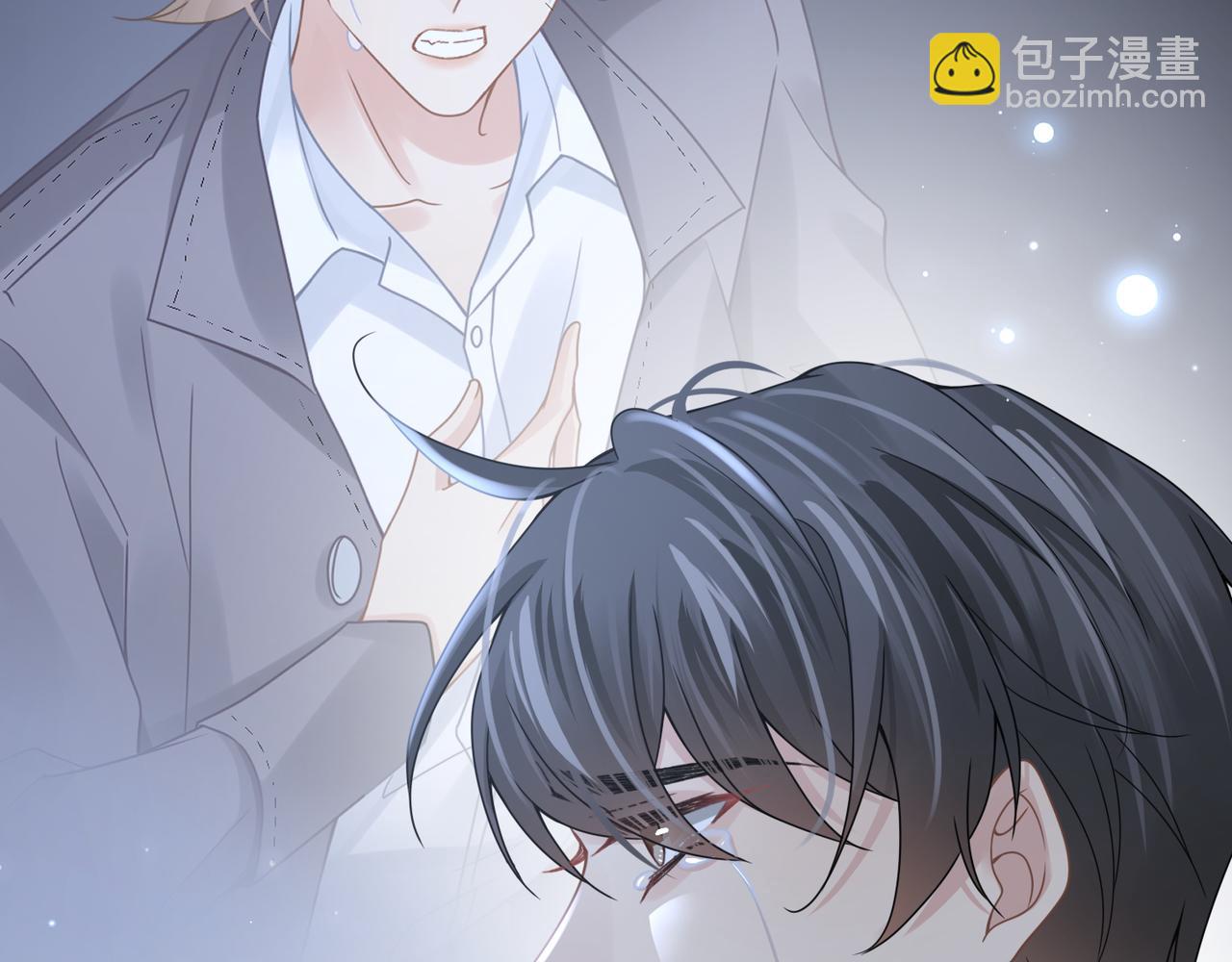 心頭肉 - 第61話 懊悔(2/3) - 8