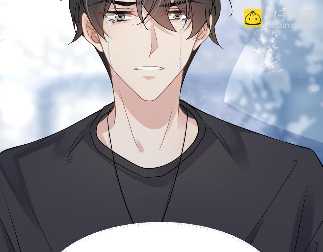 心頭肉 - 第61話 懊悔(2/3) - 4