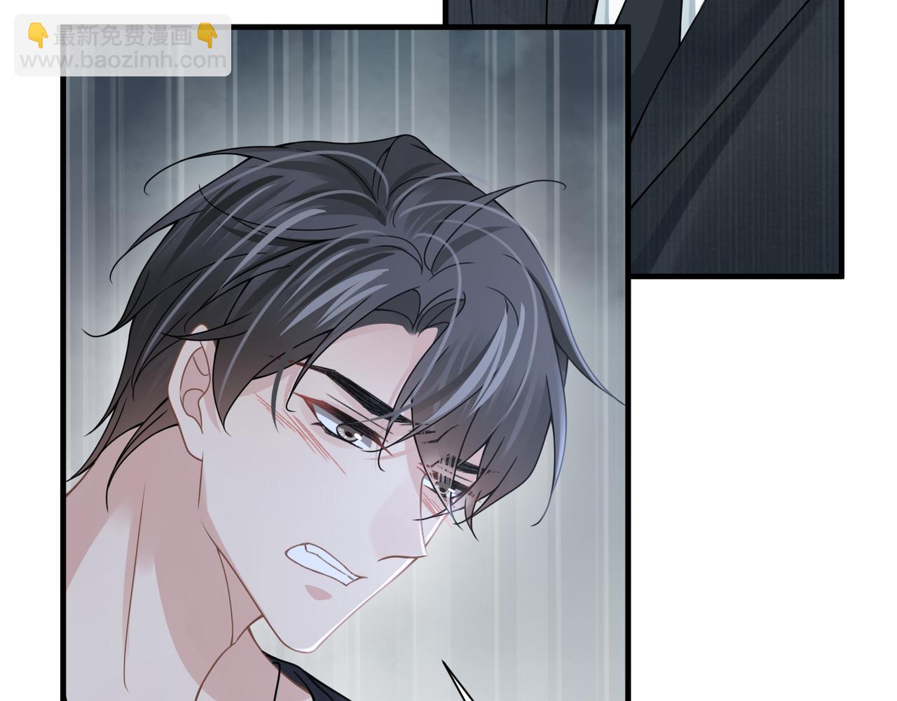 心頭肉 - 第61話 懊悔(2/3) - 5