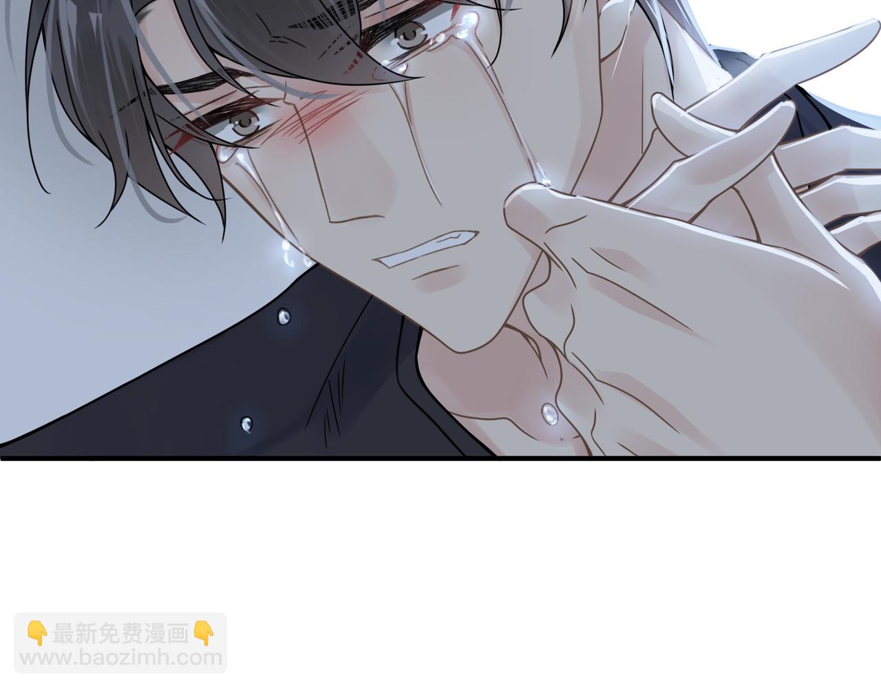 心頭肉 - 第61話 懊悔(1/3) - 1