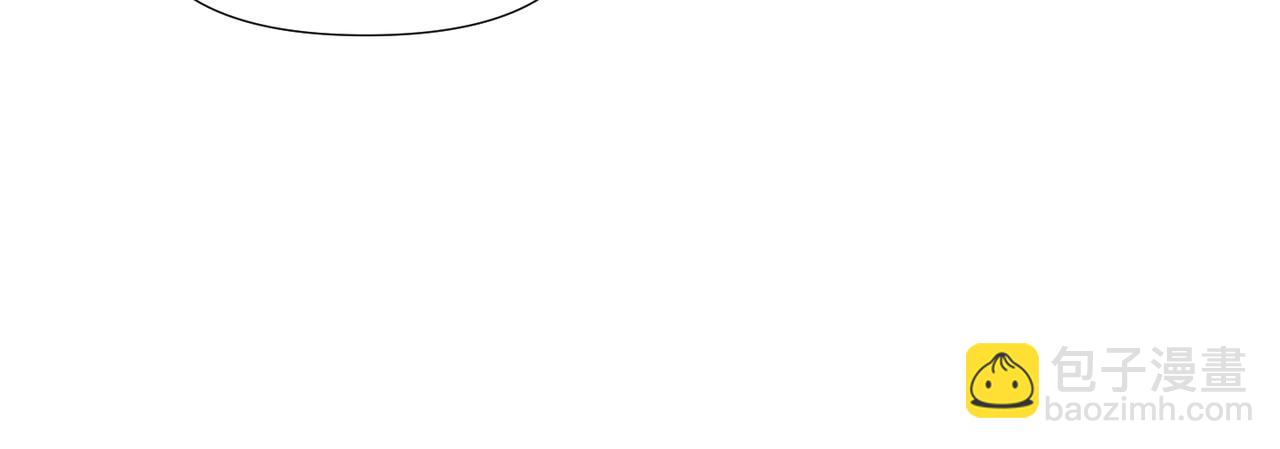 心頭肉 - 第61話 懊悔(2/3) - 2