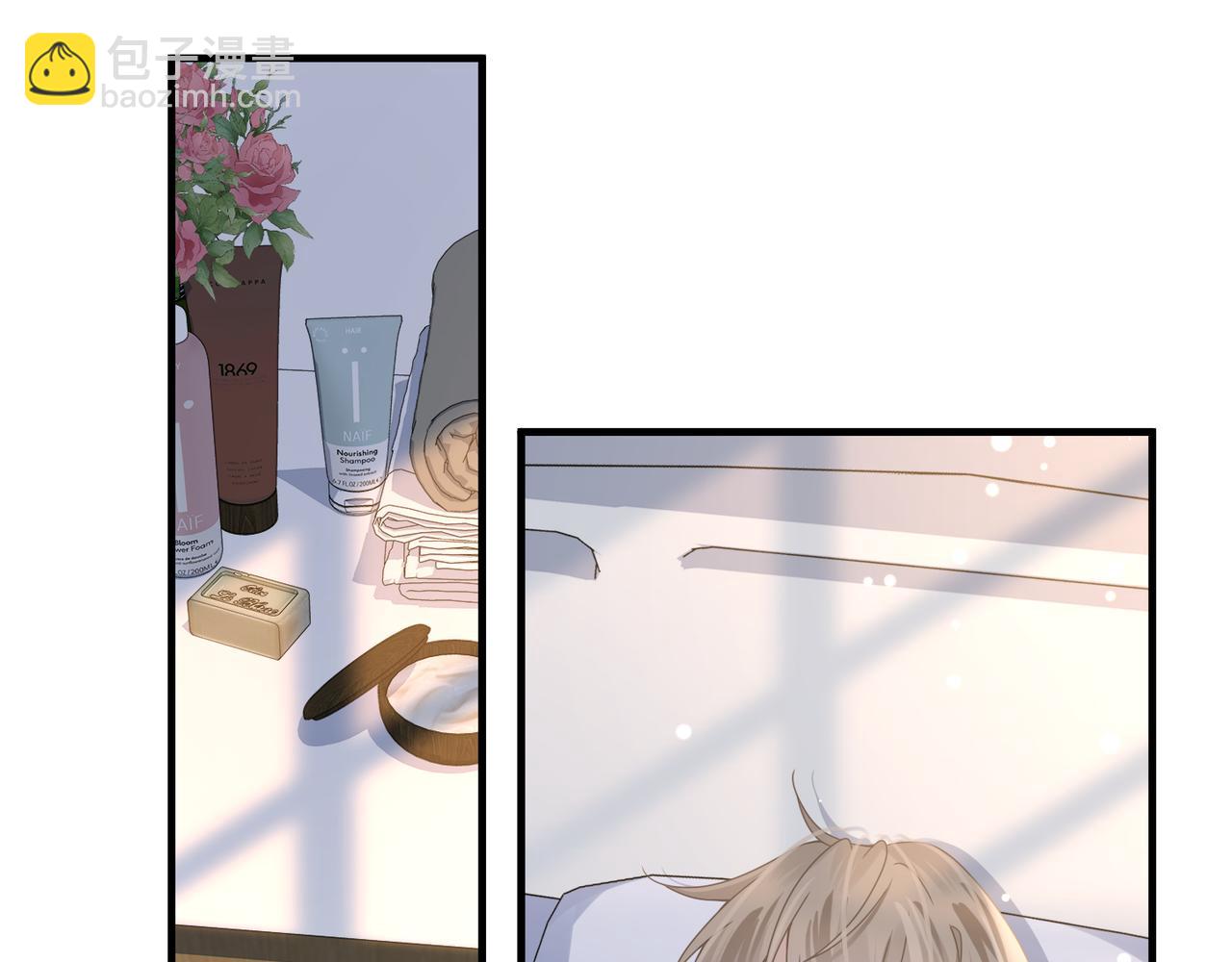 心頭肉 - 第63話 求你醒來(3/3) - 5