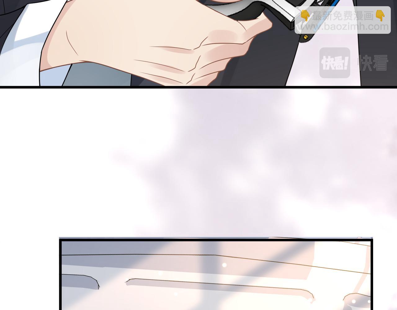 心頭肉 - 第63話 求你醒來(3/3) - 2