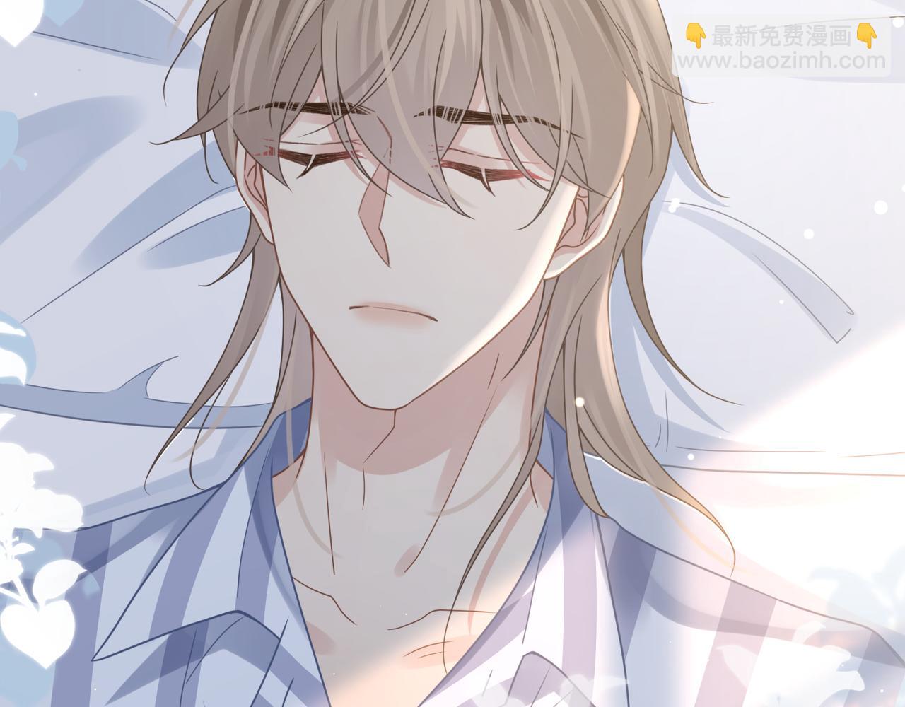 心頭肉 - 第63話 求你醒來(3/3) - 5