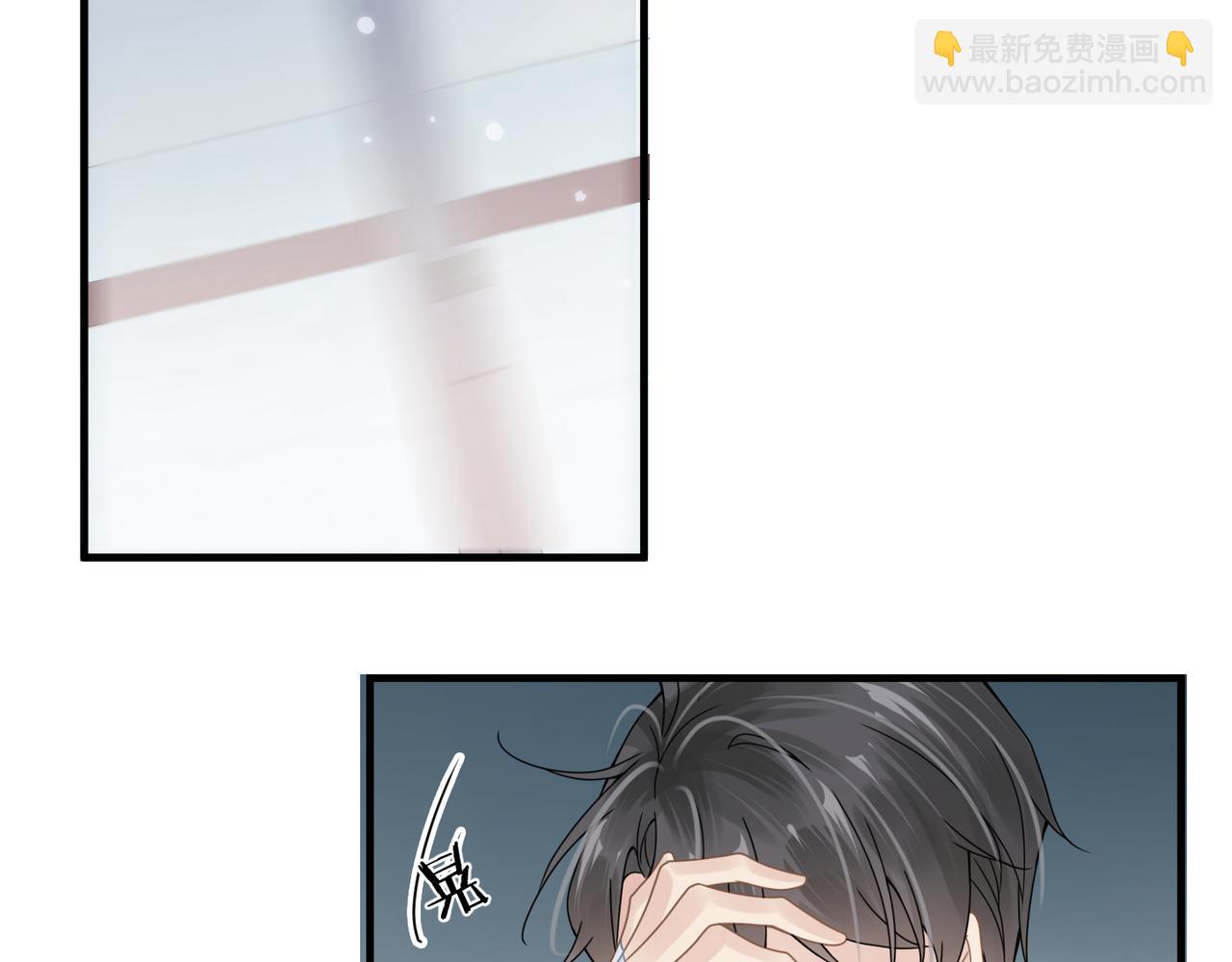 心頭肉 - 第63話 求你醒來(1/3) - 3