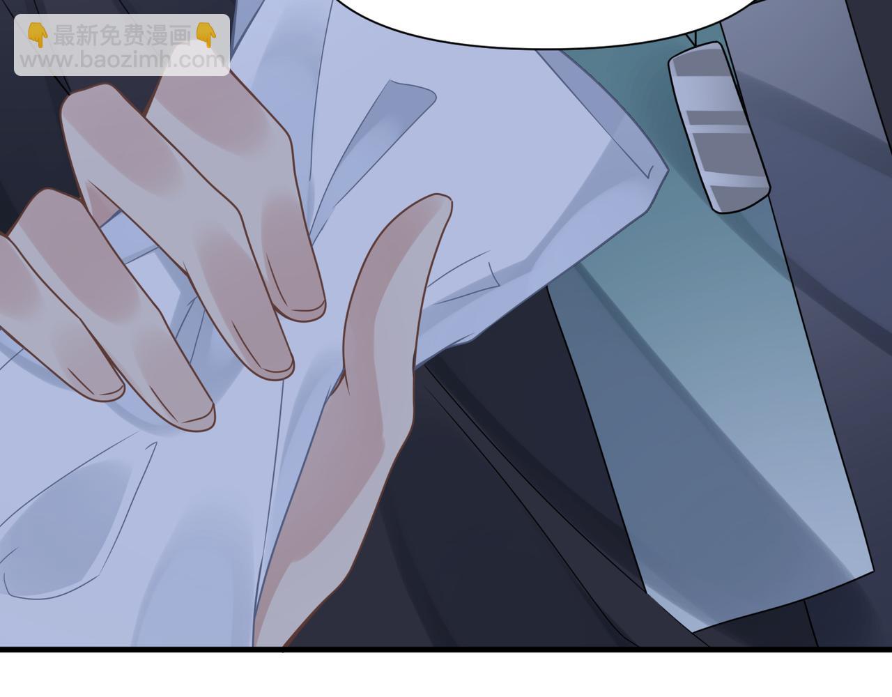 心頭肉 - 第63話 求你醒來(3/3) - 7