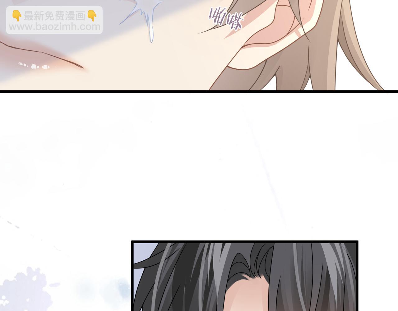 心頭肉 - 第63話 求你醒來(3/3) - 2