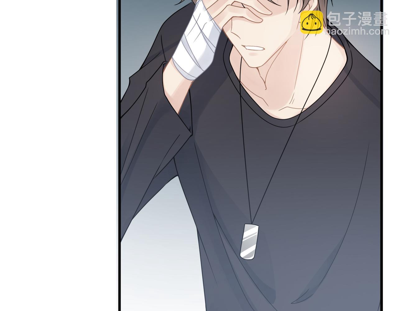 心頭肉 - 第63話 求你醒來(1/3) - 4