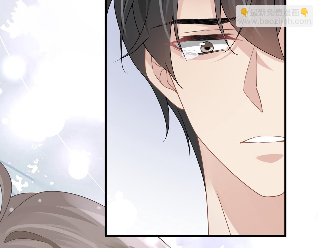 心頭肉 - 第63話 求你醒來(3/3) - 3