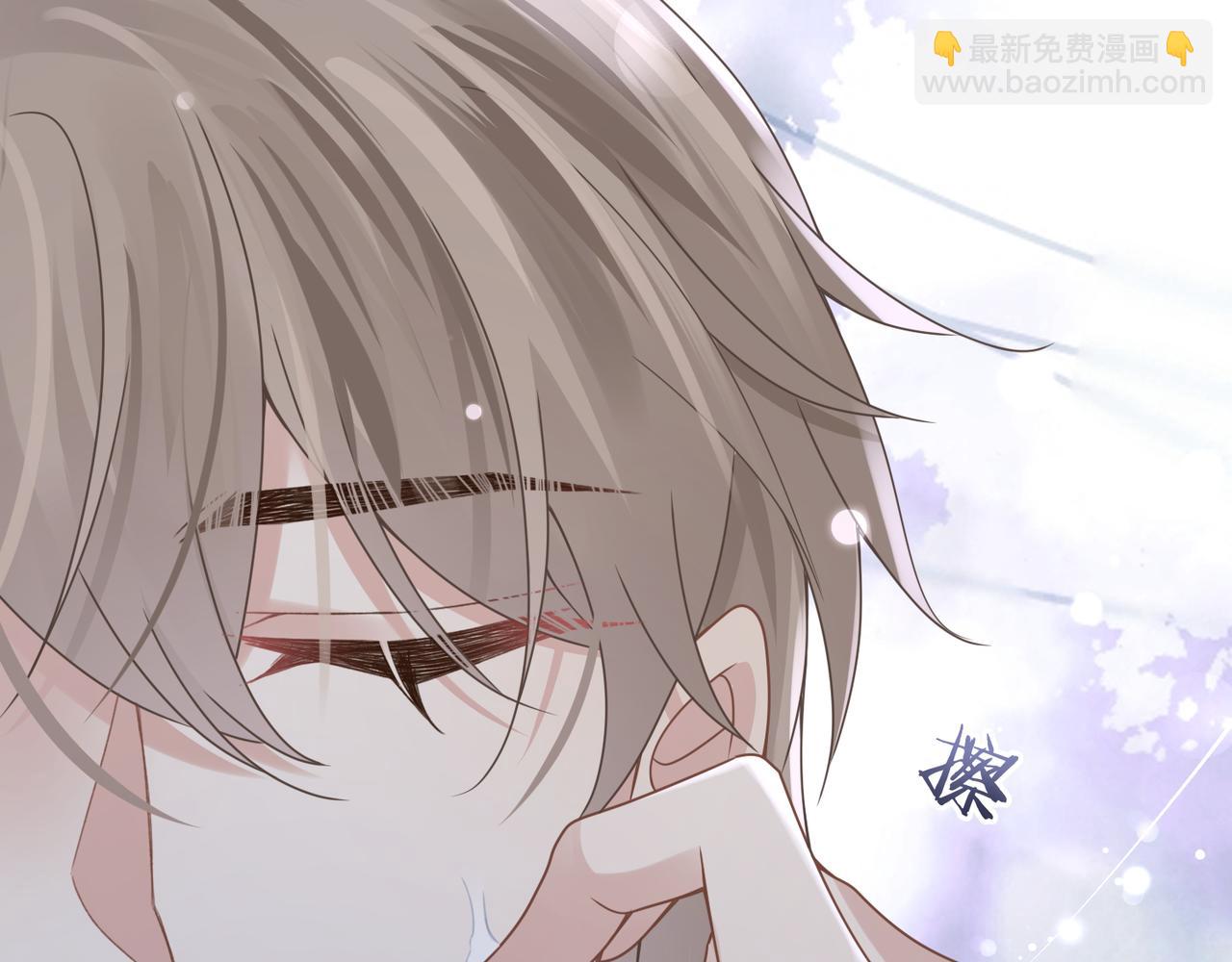 心頭肉 - 第63話 求你醒來(3/3) - 4