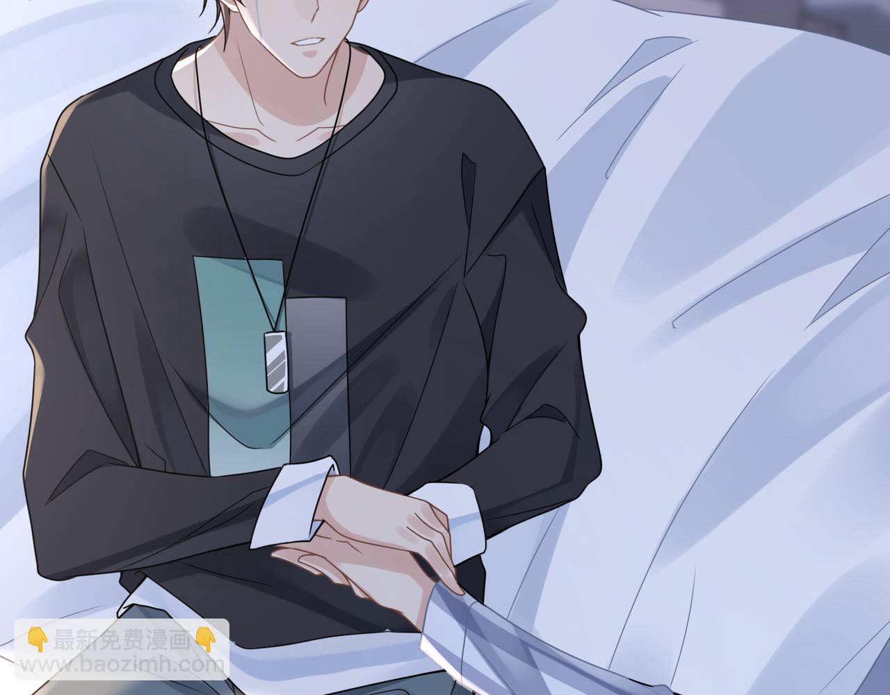 心頭肉 - 第63話 求你醒來(3/3) - 7