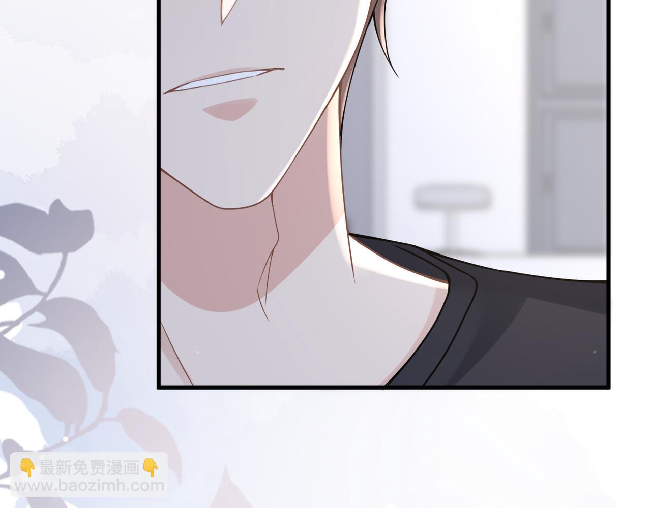 心頭肉 - 第63話 求你醒來(3/3) - 3