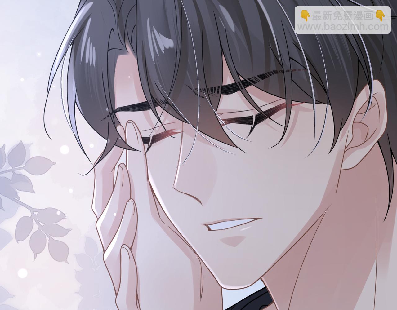 心頭肉 - 第63話 求你醒來(3/3) - 5