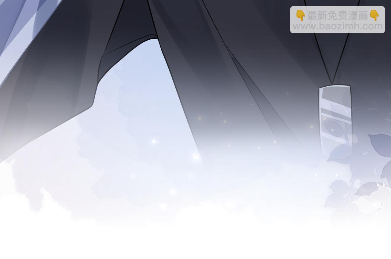 心頭肉 - 第63話 求你醒來(3/3) - 7