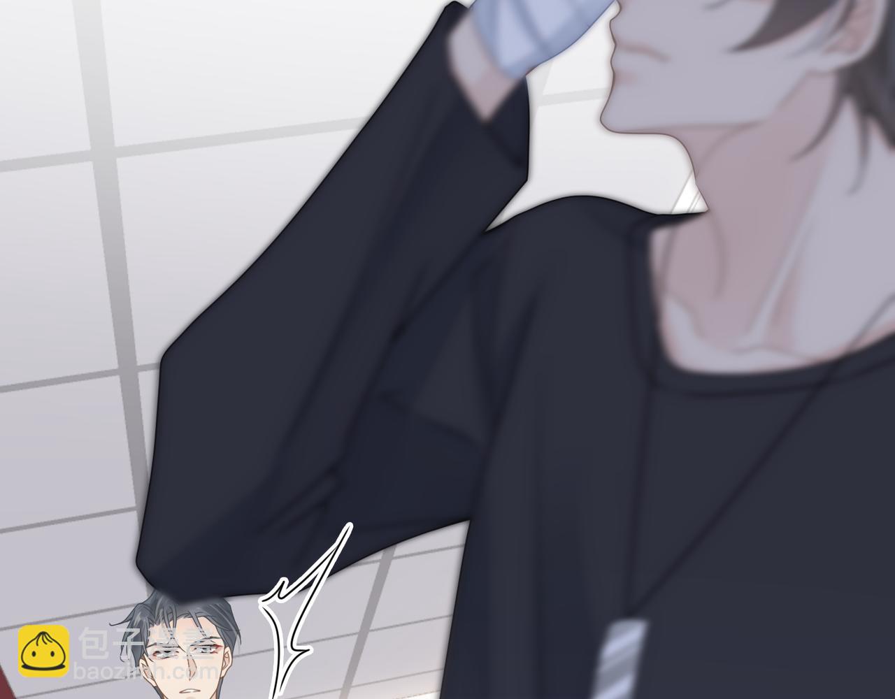 心頭肉 - 第63話 求你醒來(1/3) - 6