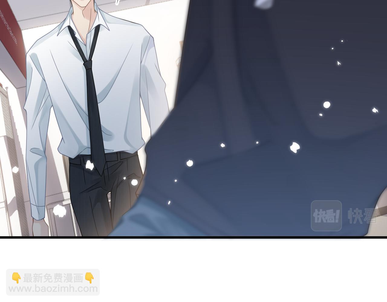 心頭肉 - 第63話 求你醒來(1/3) - 7