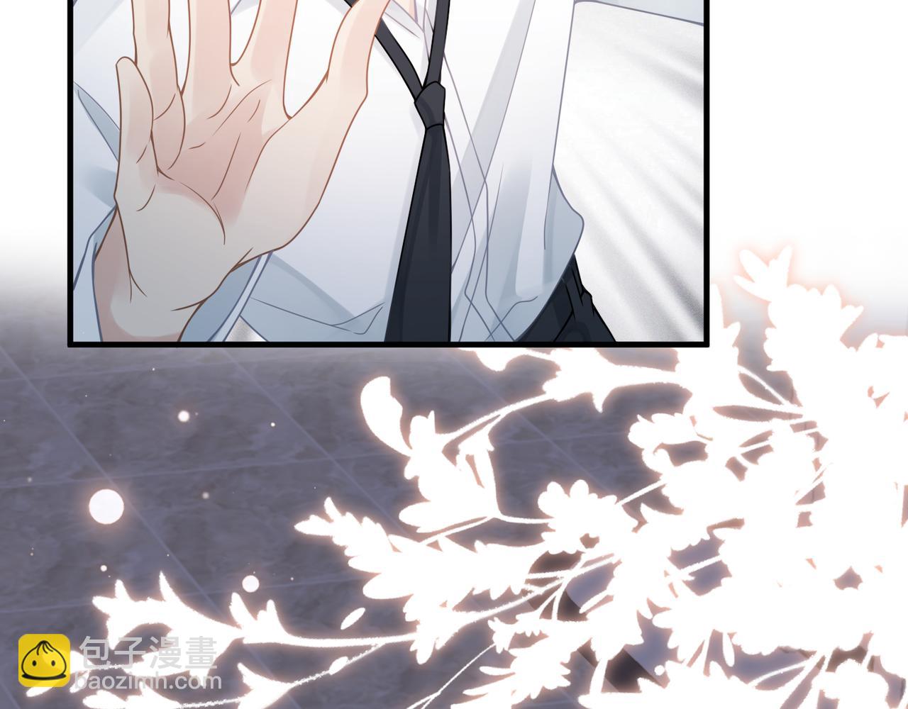 心頭肉 - 第63話 求你醒來(1/3) - 2