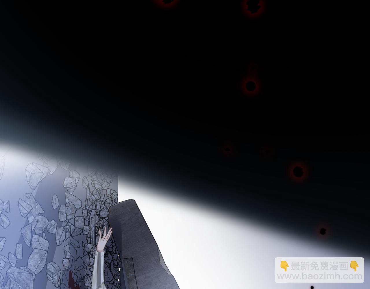 心頭肉 - 第63話 求你醒來(1/3) - 1