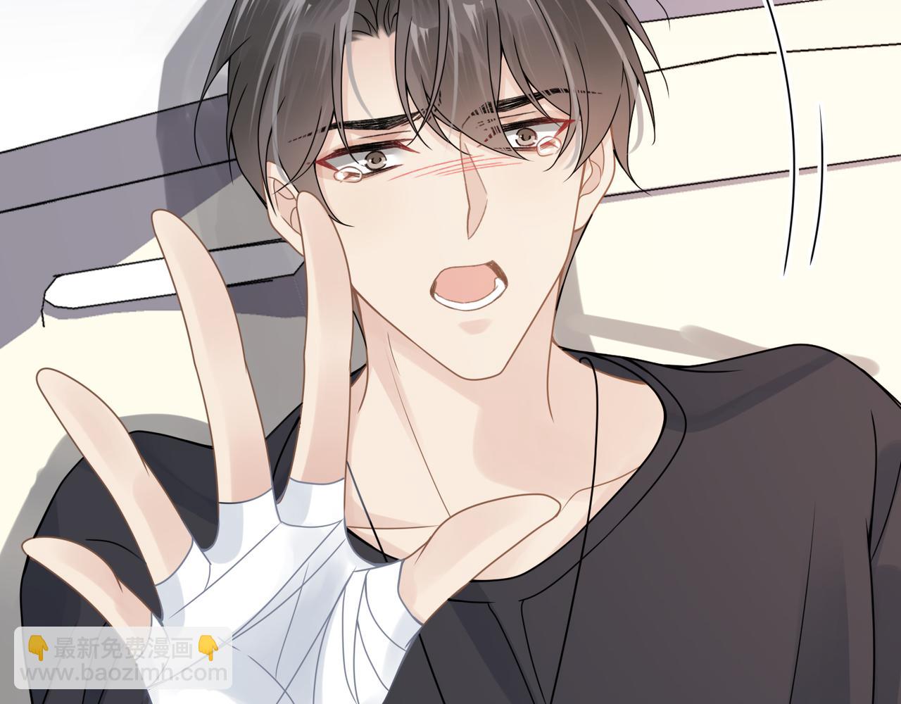 心頭肉 - 第63話 求你醒來(1/3) - 6