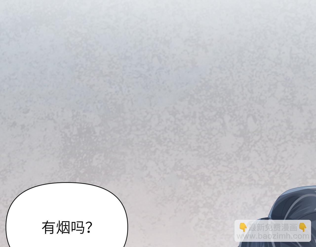 心頭肉 - 第63話 求你醒來(2/3) - 8