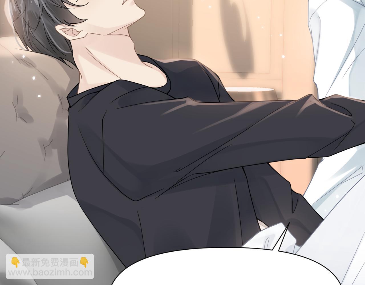 心頭肉 - 第63話 求你醒來(2/3) - 1