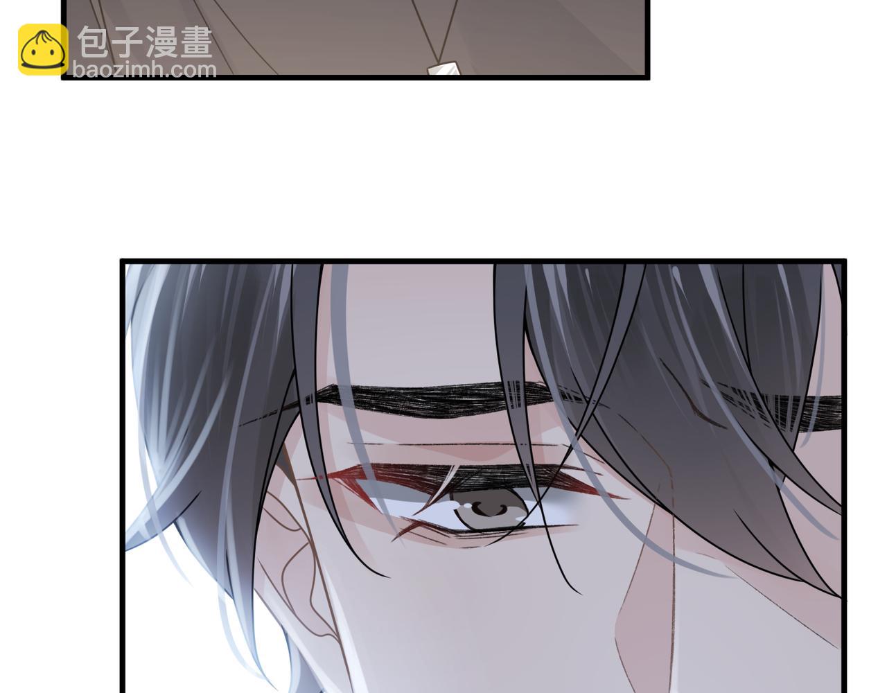 心頭肉 - 第63話 求你醒來(2/3) - 5